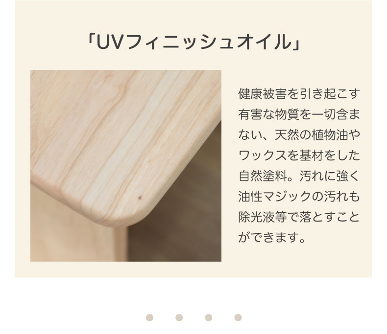 学習デスク ワゴン ダックの機能