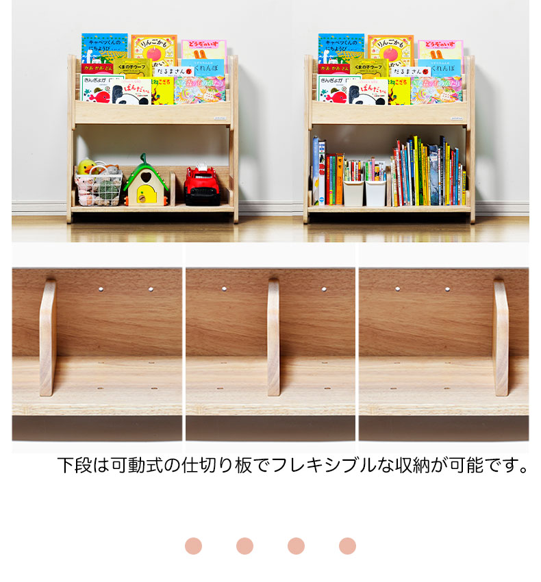 ブックシェルフ norsta3 ノスタ ブックラック 本棚 絵本ラック 小さいサイズ 天然木 ナチュラル 子供用 木製 yamatoya 大和屋  送料無料