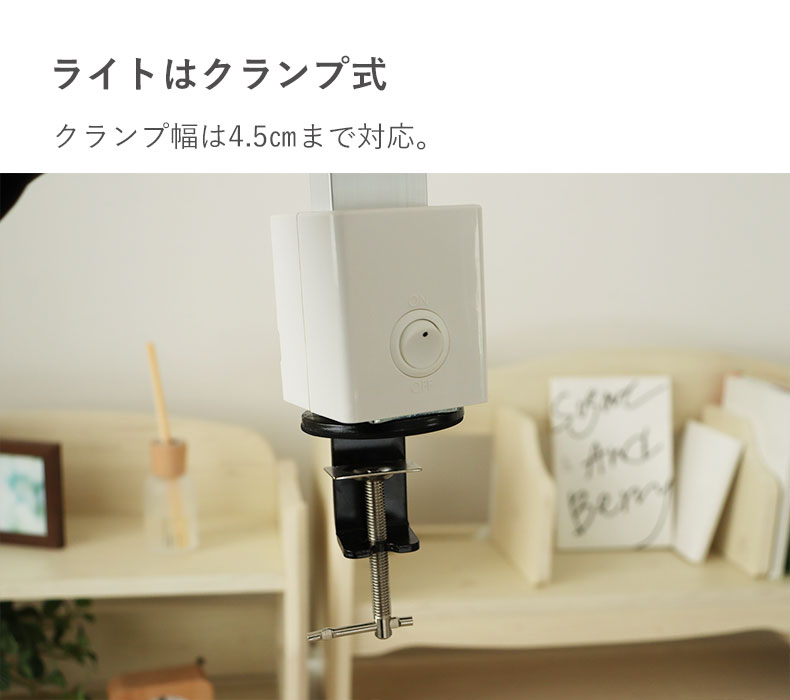 ラック付き学習デスク フローラの機能