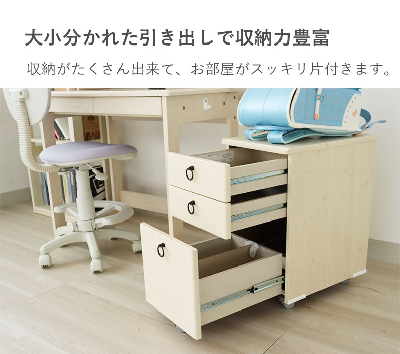 ラック付き学習デスク フローラの機能