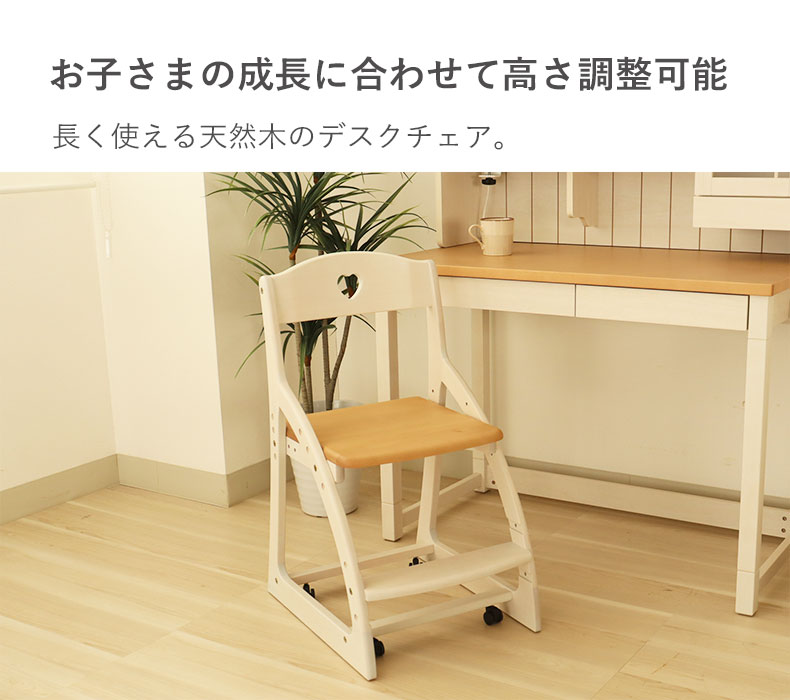 学習デスク2点セット ベル2の機能