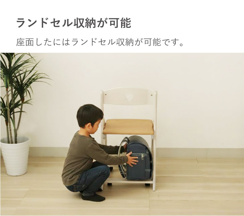 学習デスク2点セット ベル2の機能