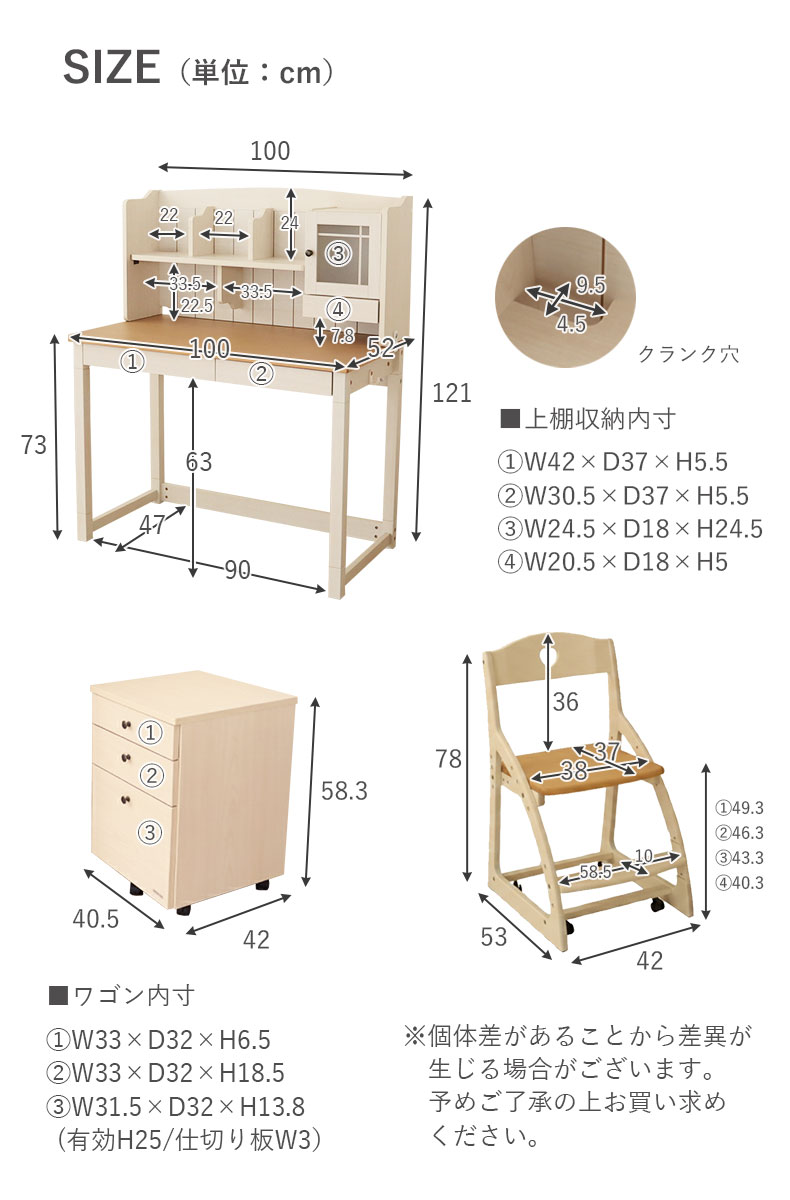 学習デスク2点セット ベル2のカラー
