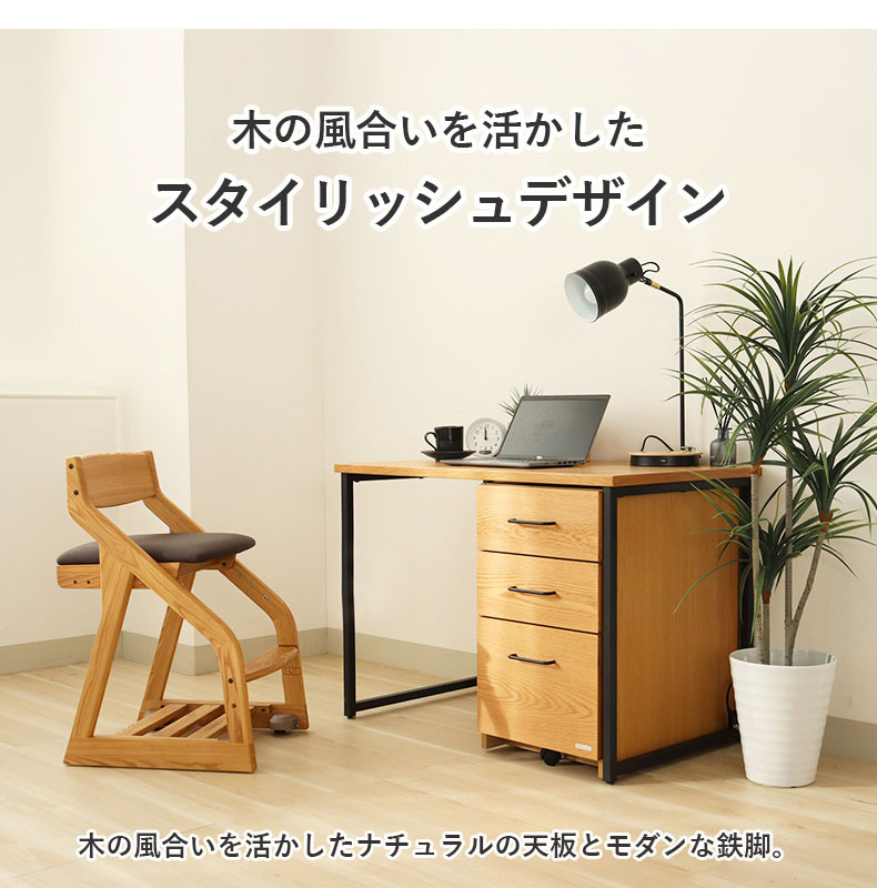 幅100cm 学習デスク ワゴンセット ビースト2の機能