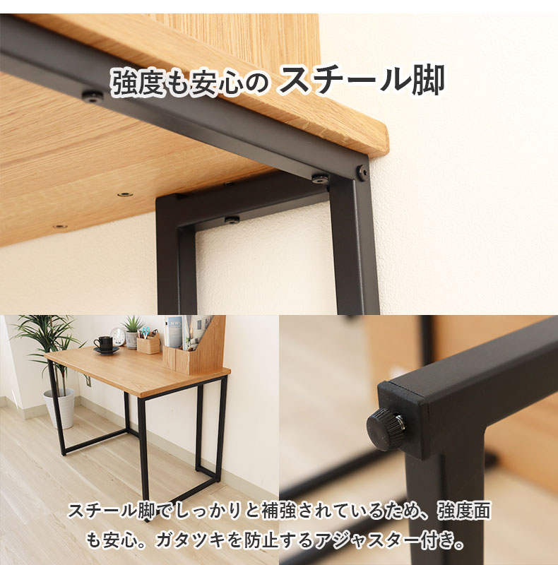 幅100cm 学習デスク ワゴンセット ビースト2の機能