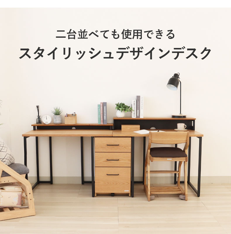 幅100cm 学習デスク シェルフ小セット ビースト2の機能