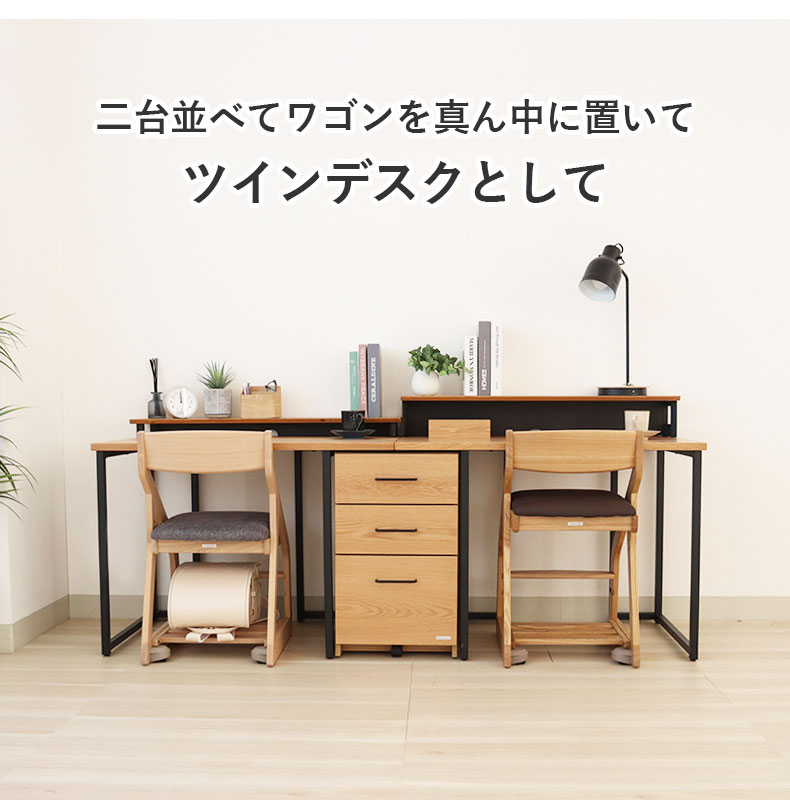 幅100cm 学習デスク シェルフ小セット ビースト2の機能