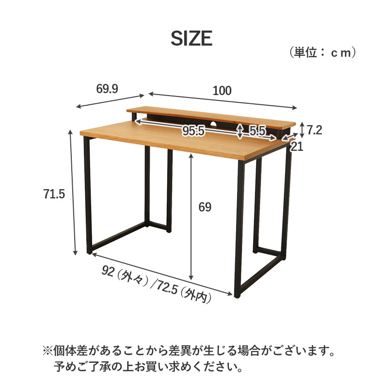 幅100cm 学習デスク シェルフ小セット ビースト2の機能