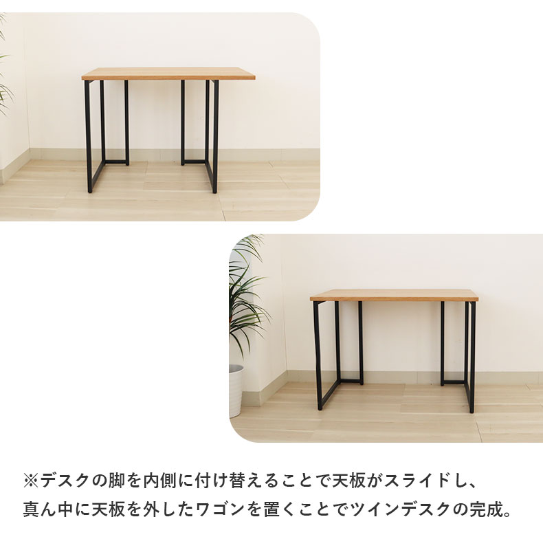 幅100cm 学習デスク シェルフ中セット ビースト2の機能