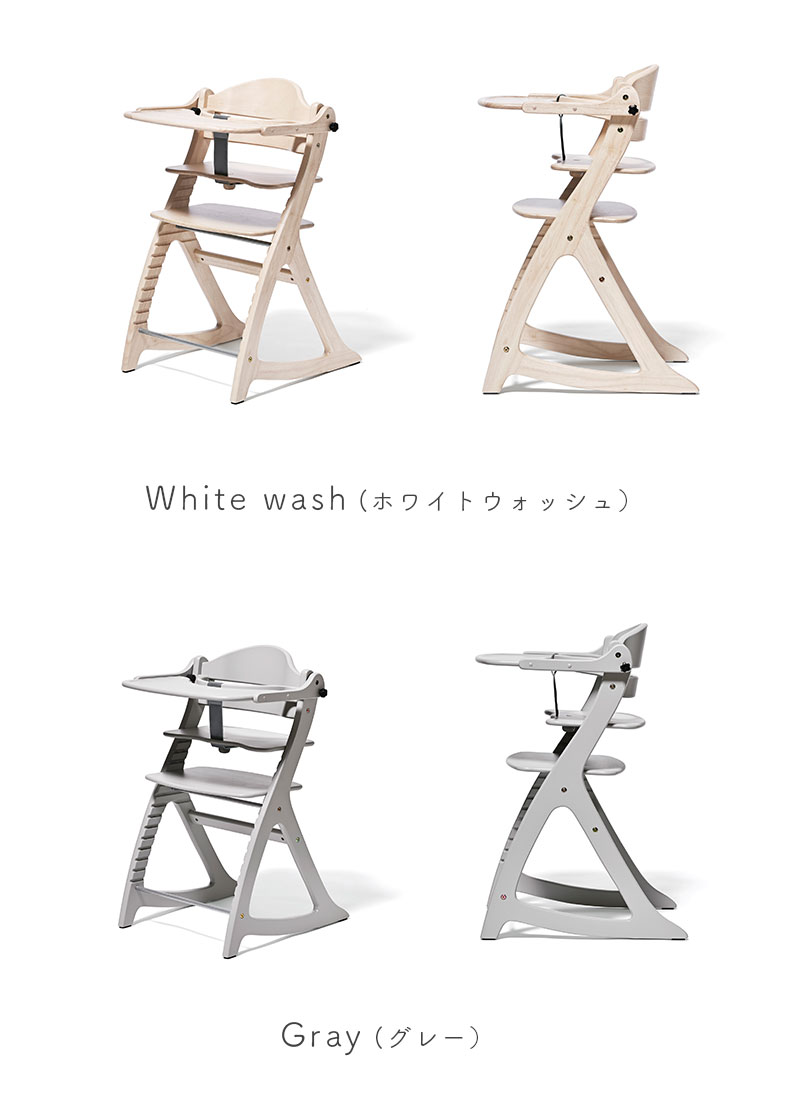 ベビーチェア すくすくチェアスリムGLのカラー