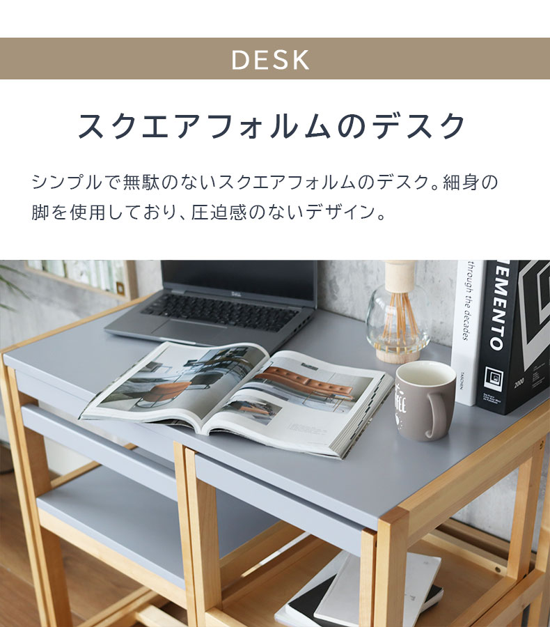 学習デスク3点セット(ワゴン) Pulito(プリート)の機能