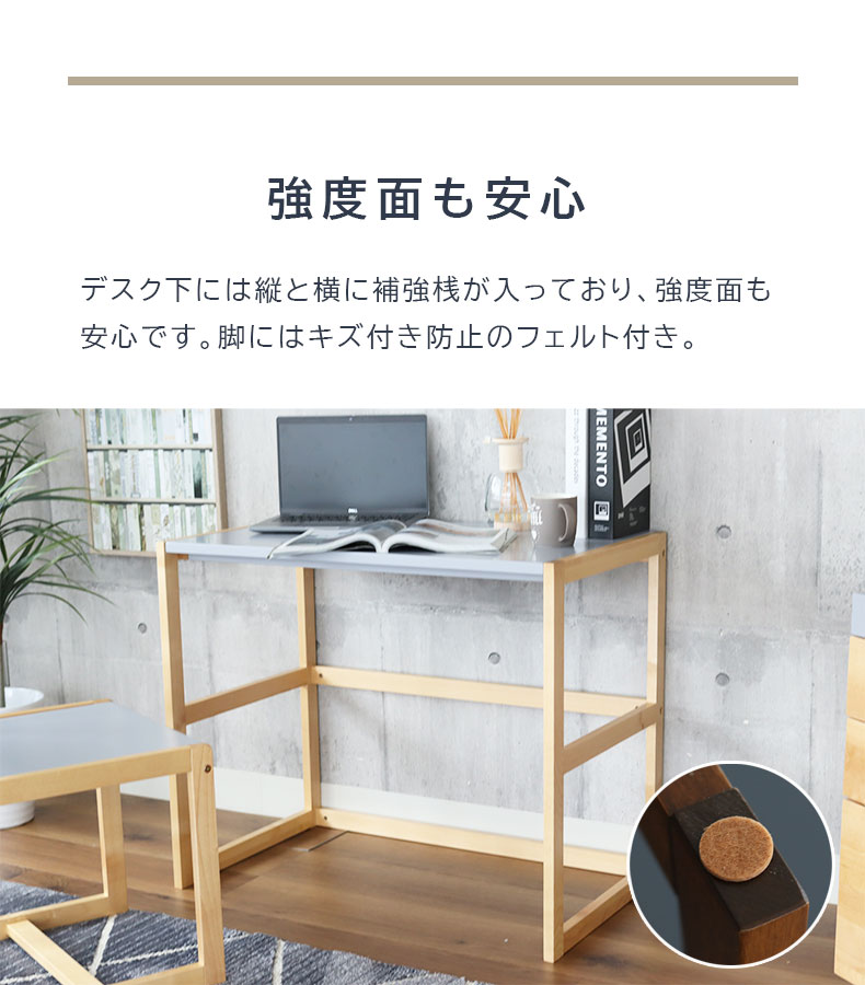 学習デスク3点セット(ワゴン) Pulito(プリート)の機能