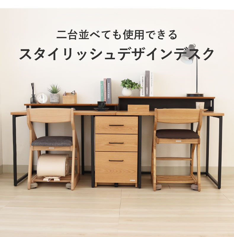 幅100cm 学習デスク ワゴン シェルフ中セット ビースト2の機能