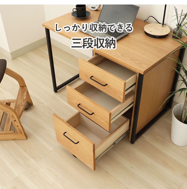 幅100cm 学習デスク ワゴン シェルフ中セット ビースト2の機能