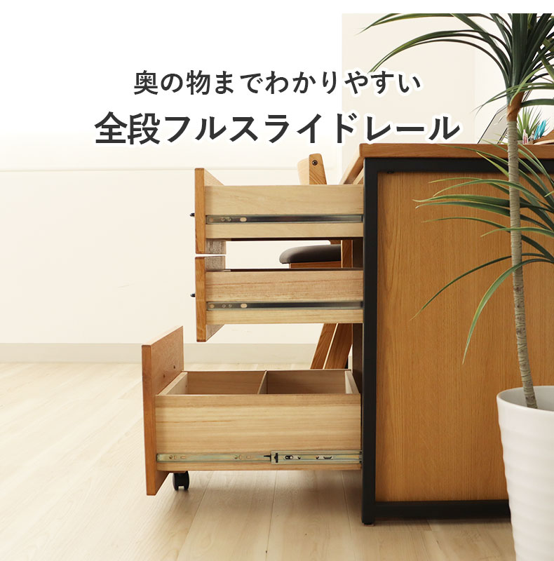 幅100cm 学習デスク ワゴン シェルフ中セット ビースト2の機能