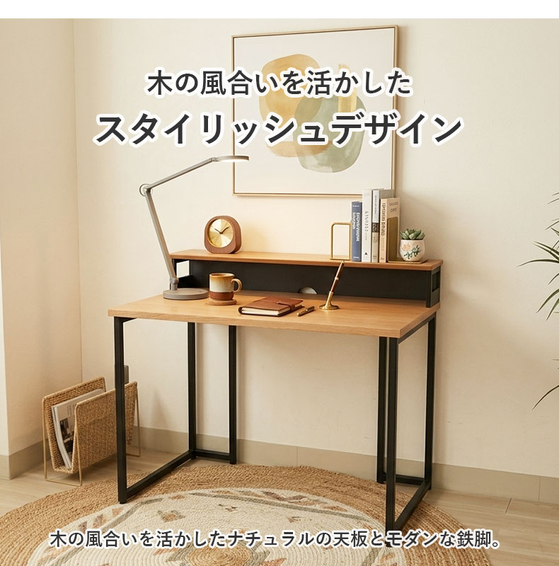 幅100cm 学習デスク ワゴン シェルフ中セット ビースト2の機能