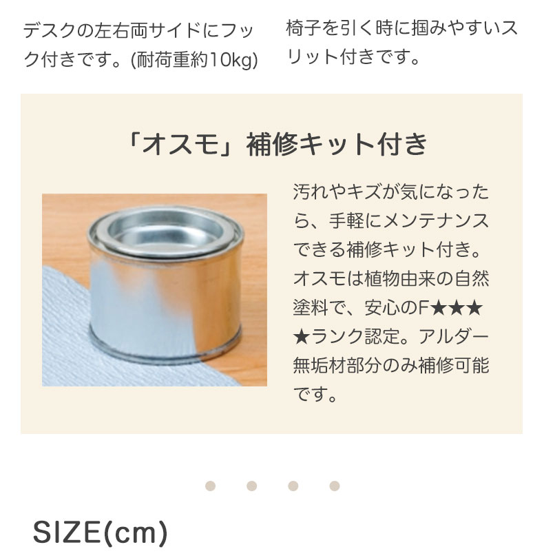説明
