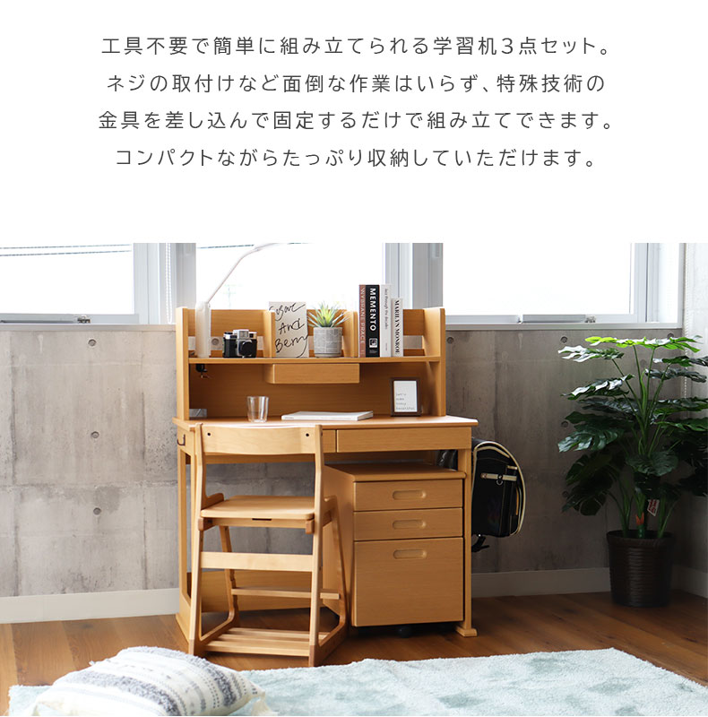 説明