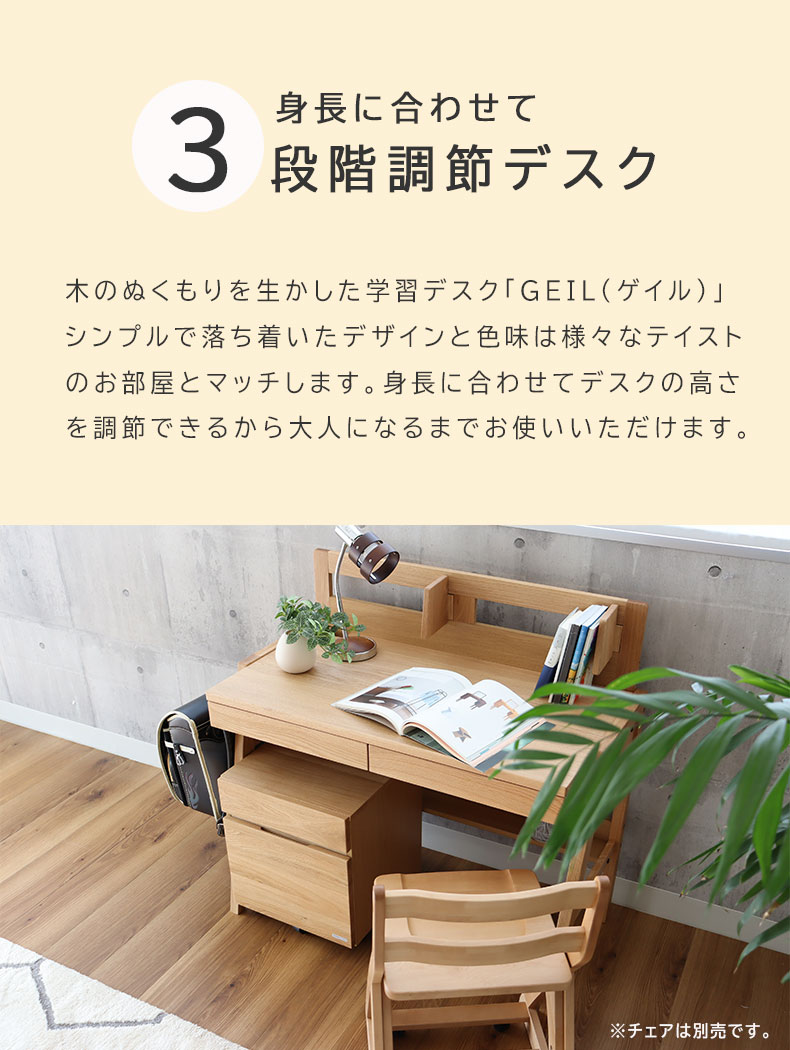 日本在庫・即発送 アクタス 椅子 学習机は別売り 2脚あり。 - 椅子・チェア