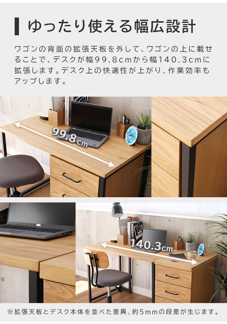 幅100cm 学習デスク ビーストの機能