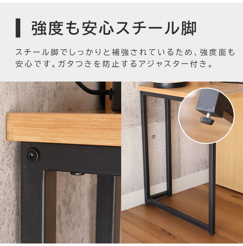 幅100cm 学習デスク ビーストの機能