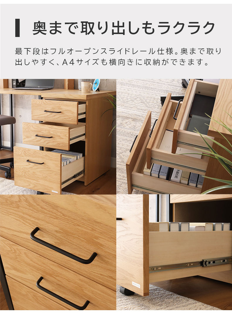 幅100cm 学習デスク ビーストの機能