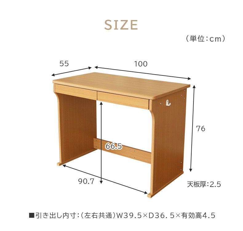 100cm 中棚机 クラリスGL24のサイズ1