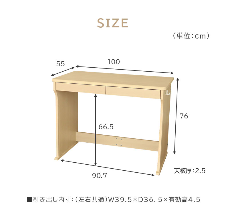 100cm 中棚机 クラリスGH24のサイズ1