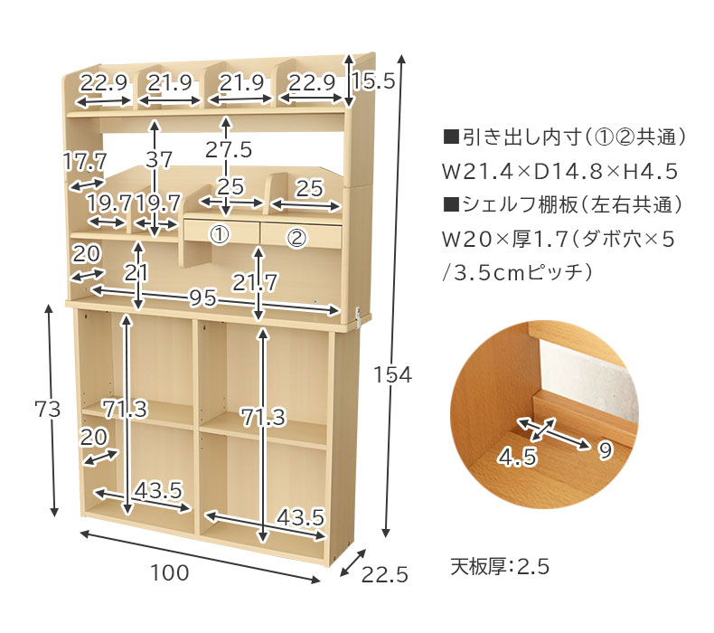 100cm 中棚机 クラリスGH24のサイズ2