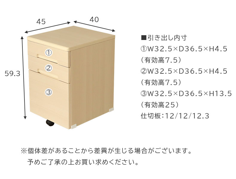 100cm 中棚机 クラリスGH24のサイズ3