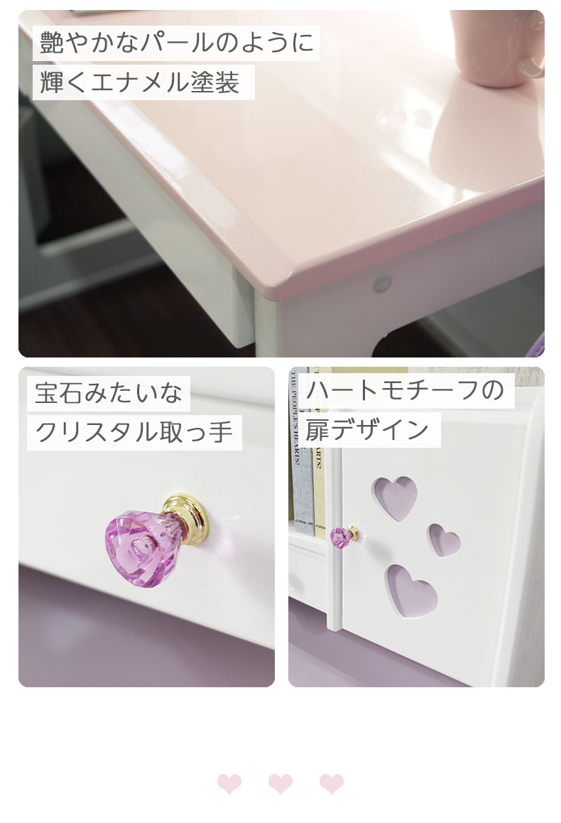 幅100cm 学習デスク ジュリエット2の機能