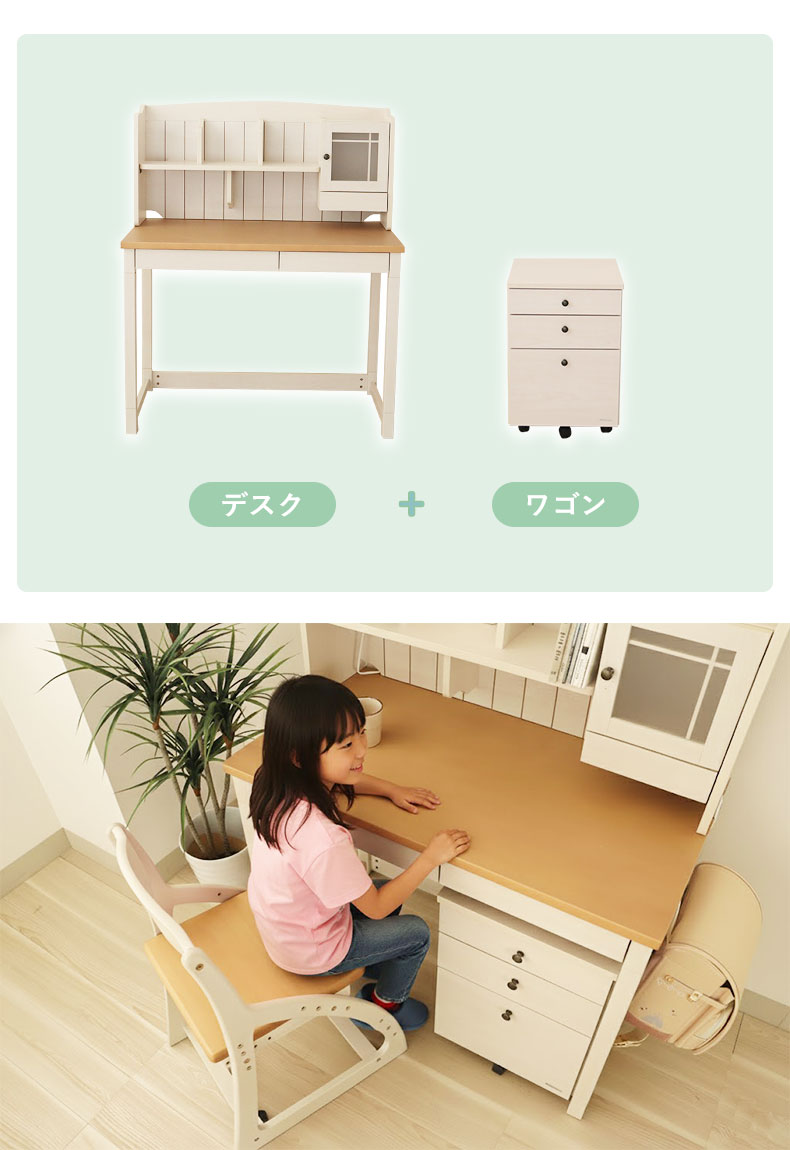 学習デスク ベル2の機能