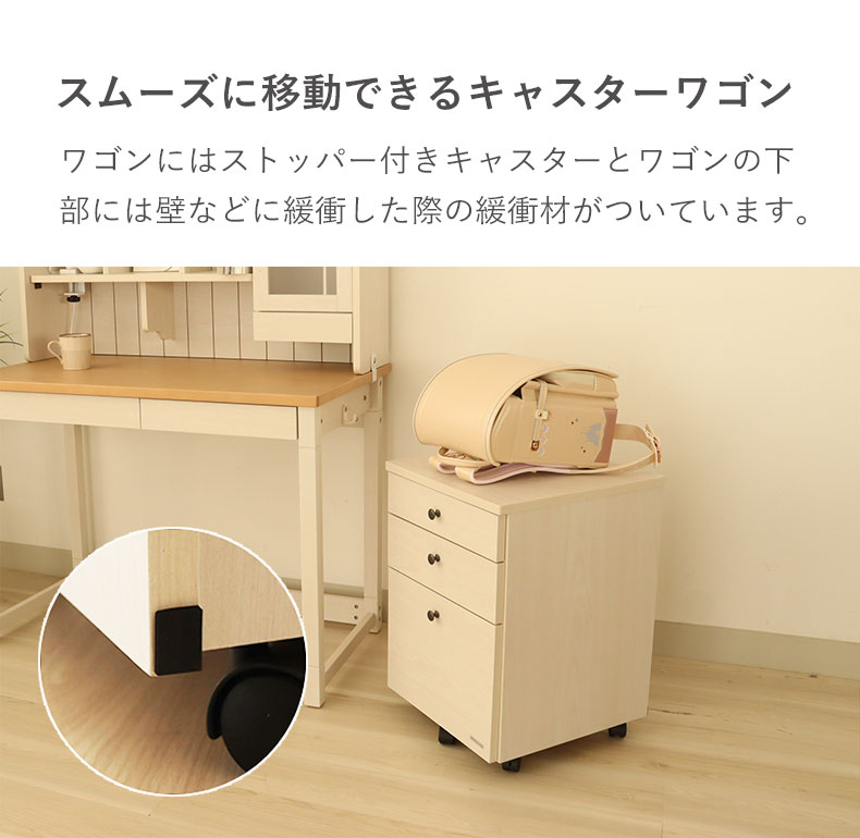 学習デスク ベル2の機能