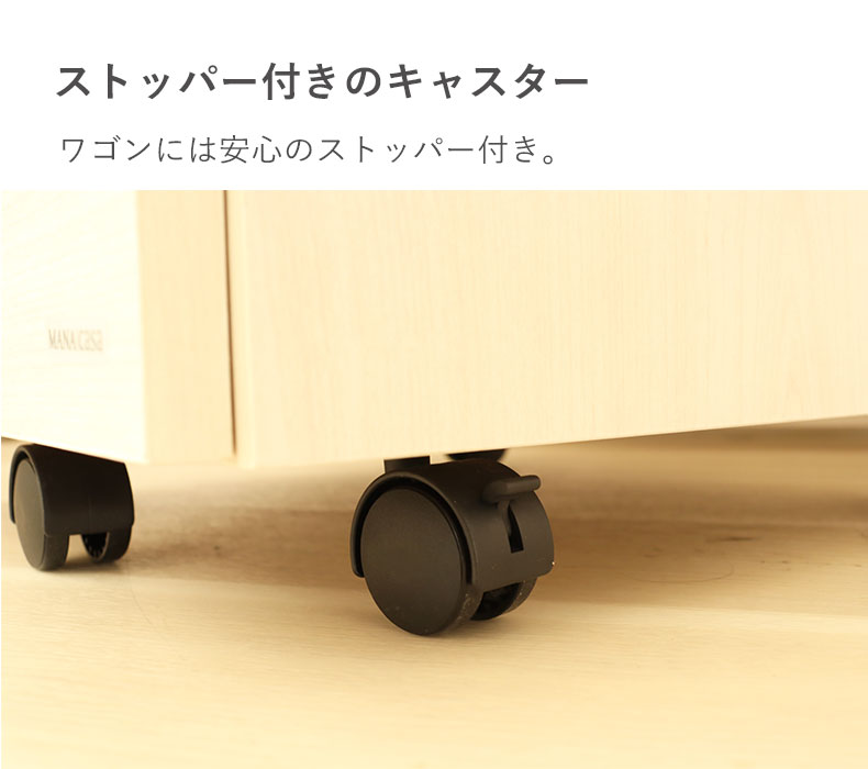 学習デスク ベル2の機能