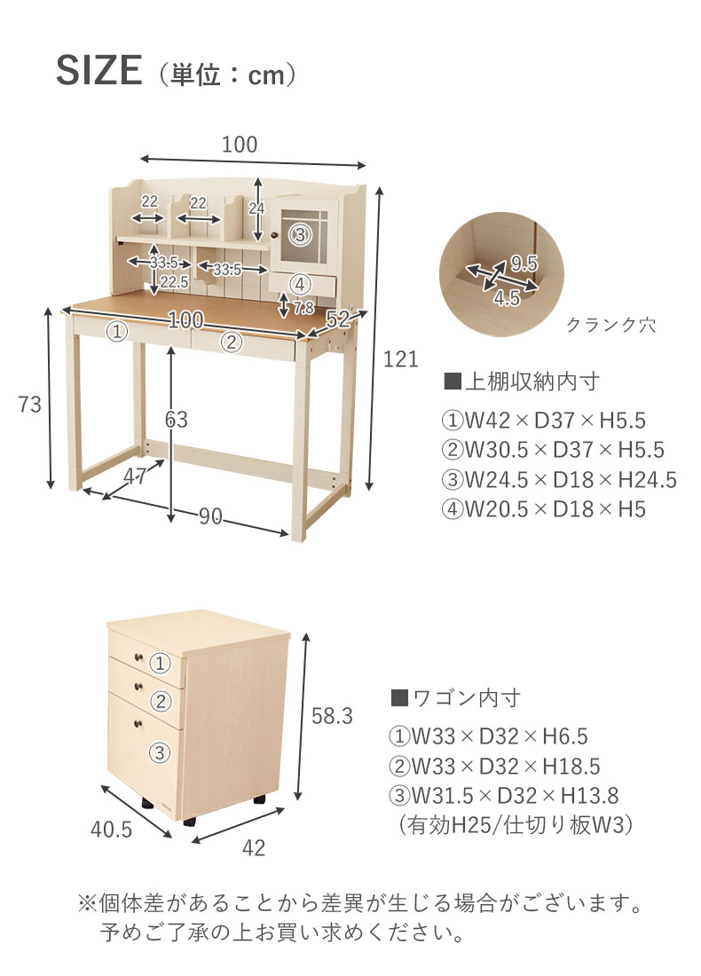 学習デスク ベル2のカラー