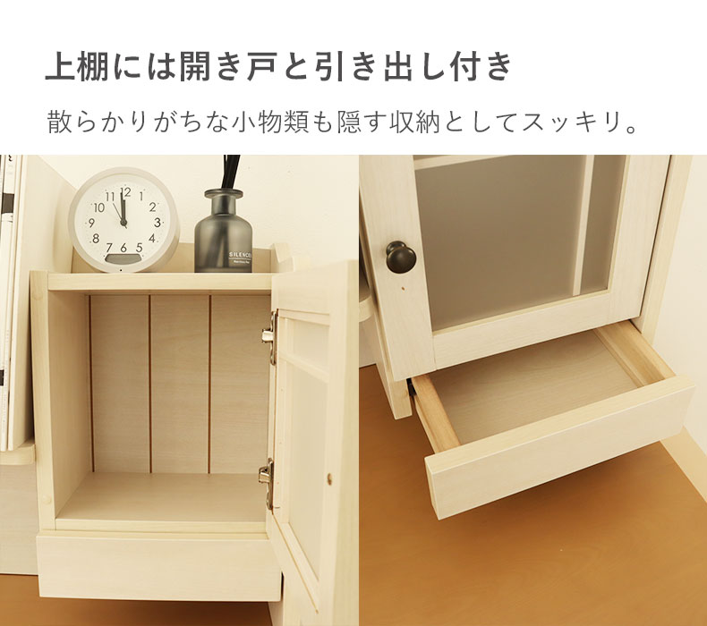 学習デスク ベル2の機能