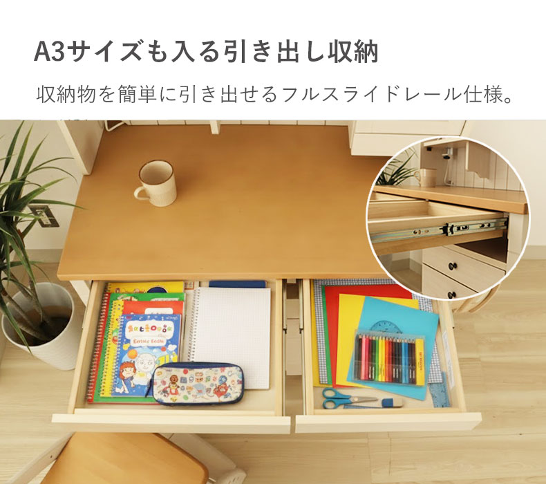 学習デスク ベル2の機能