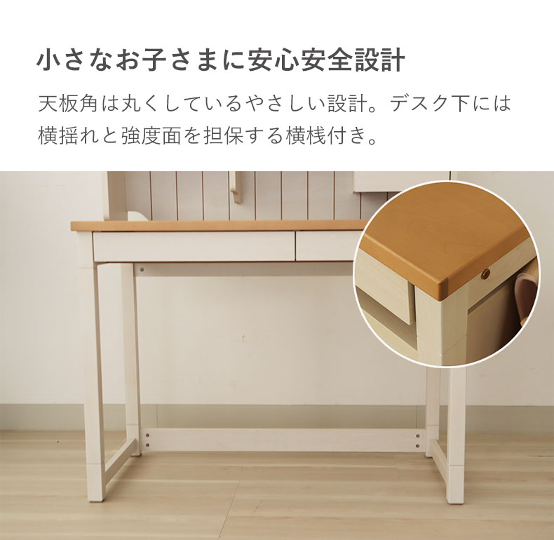 学習デスク ベル2の機能