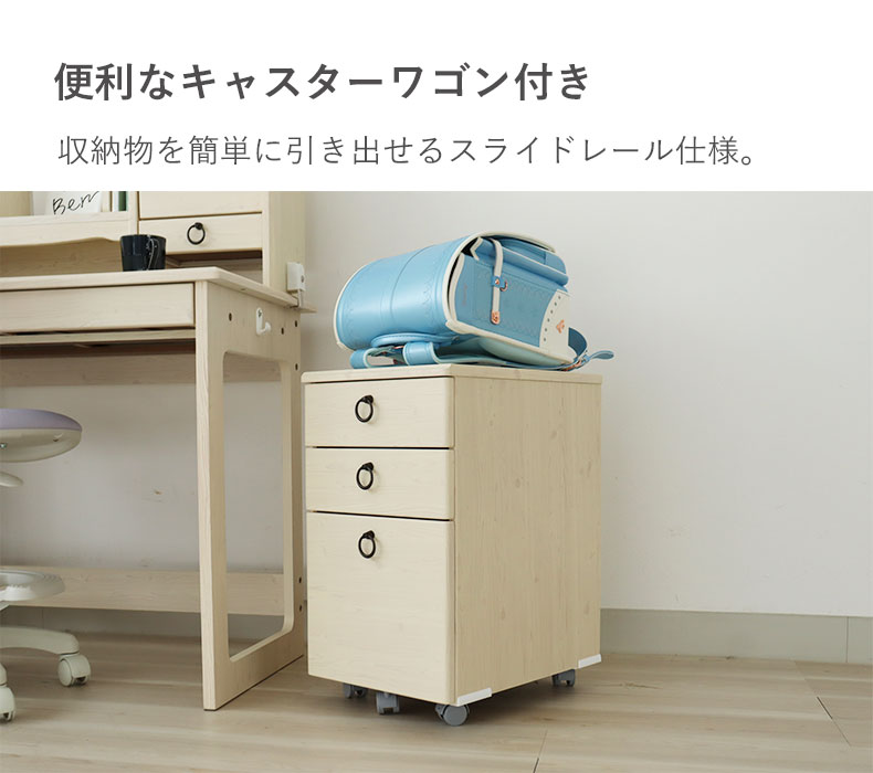 学習デスク フローラの機能