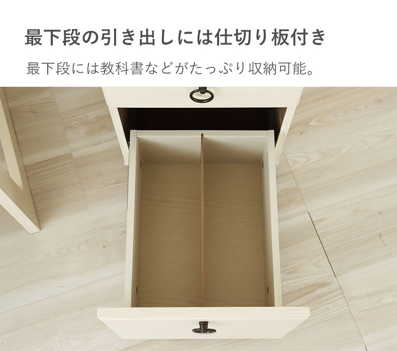 学習デスク フローラの機能