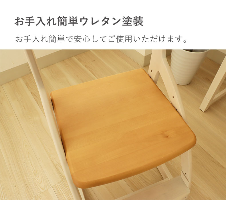 学習チェア ベル2の機能