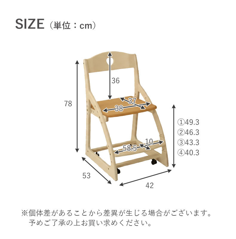 学習チェア ベル2のカラー
