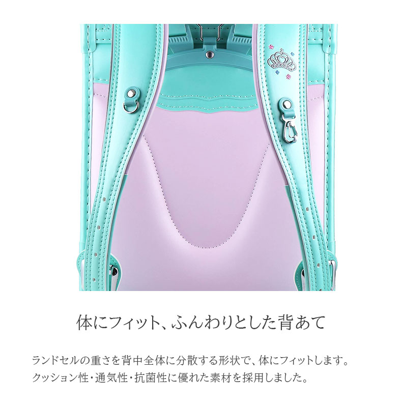 ランドセル コンチェルト クラウンの機能