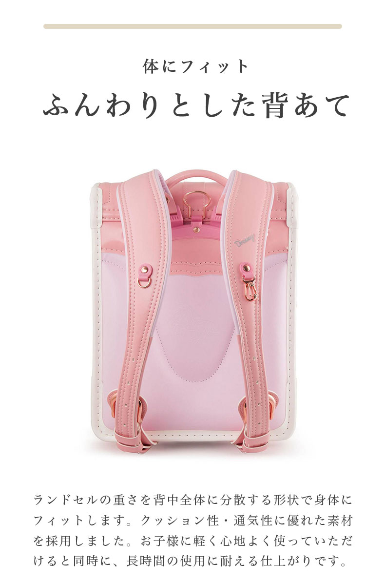 ランドセル クーロン(ユニコーン)の機能