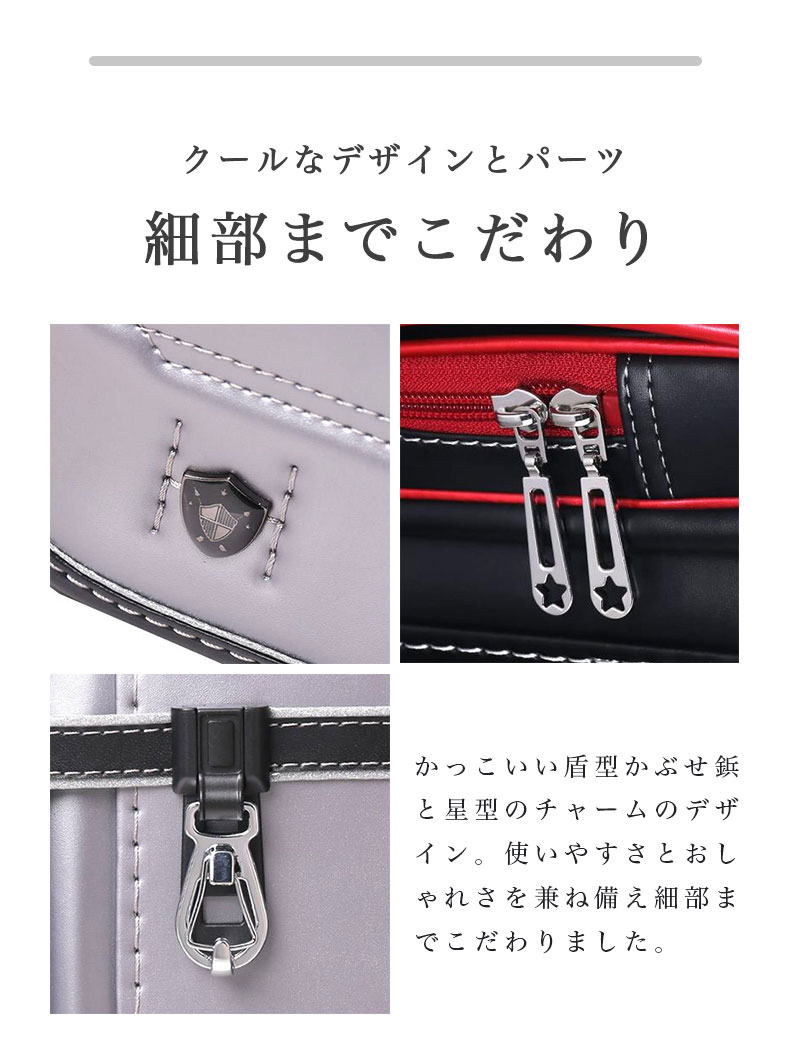 ランドセル クーロン(イーグル)の機能