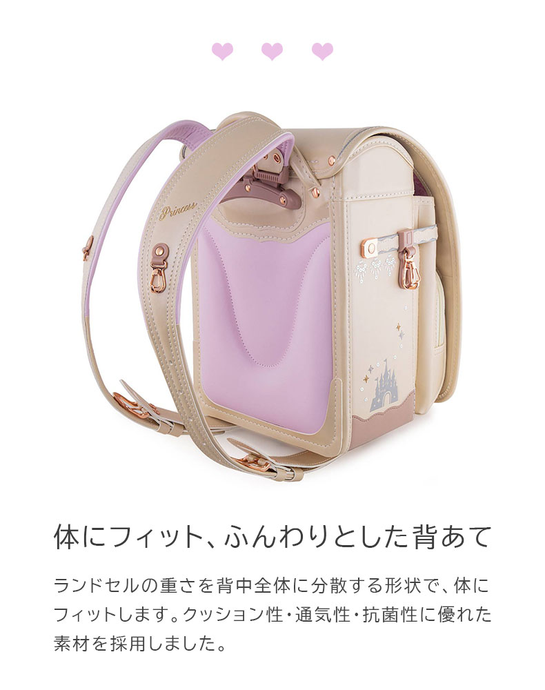 ランドセル クーロン(キャッスル)の機能