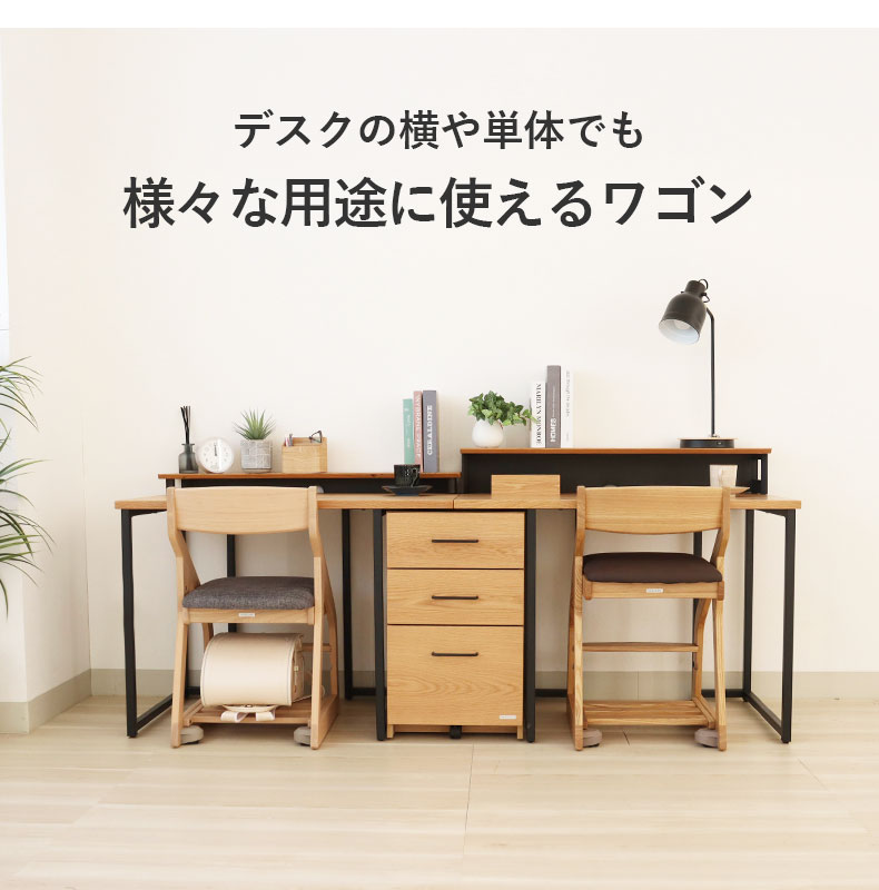 学習デスクワゴン ビースト2の機能