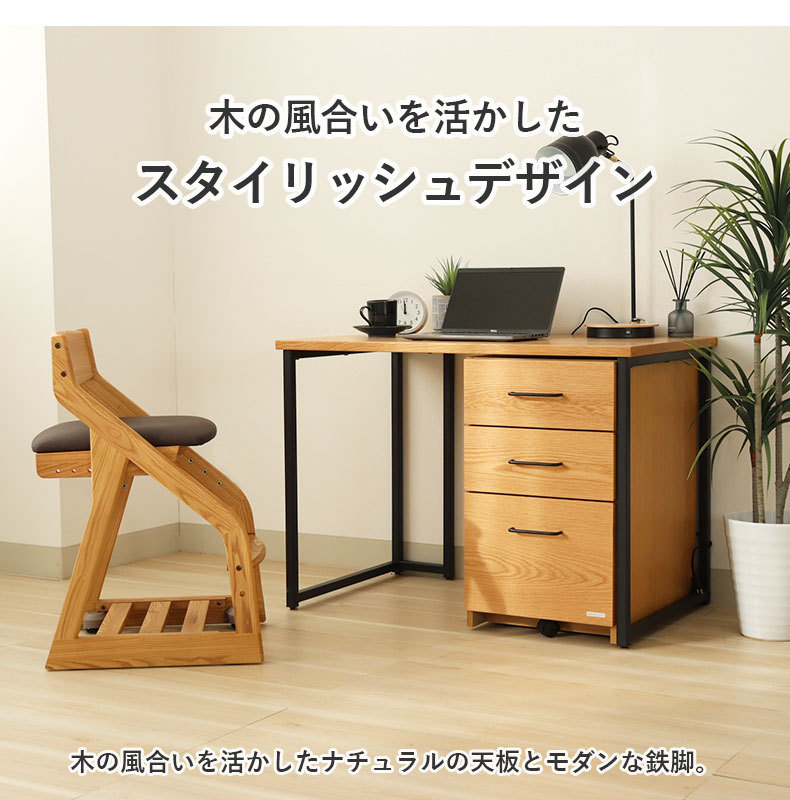 学習デスクワゴン ビースト2の機能