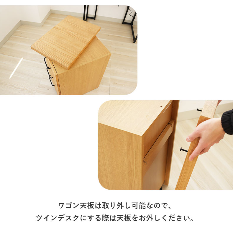 学習デスクワゴン ビースト2の機能