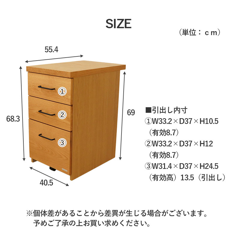 学習デスクワゴン ビースト2のサイズ
